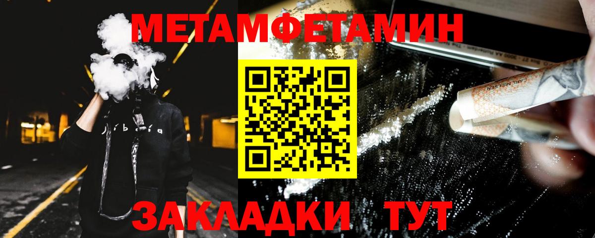 Амфетамин  Amphetamine 98%  АМФ  Вход с VPN  Егорьевск 
