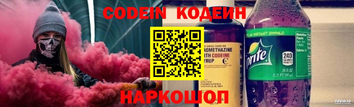 Экстази  Кокаин  Конопля  АМФЕТАМИН кристаллы  Вход с VPN  Меф МЯУ МЯУ  НБОМе  Егорьевск  Мефедрон кристаллы  ГАШИШ 