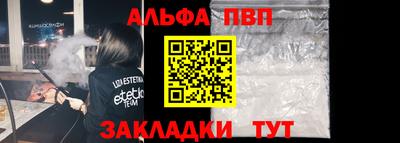 стафф Кунгур