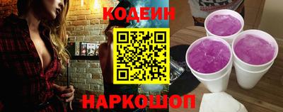 стафф Кунгур