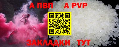 a pvp Кулебаки