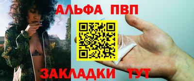 стафф Кунгур