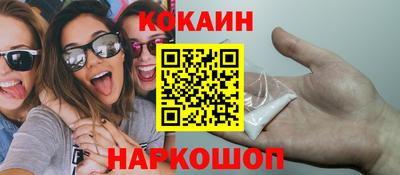 стафф Кунгур