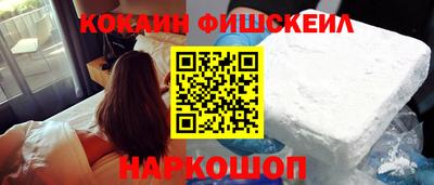 стафф Кунгур