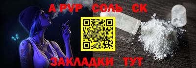 стаф Кумертау