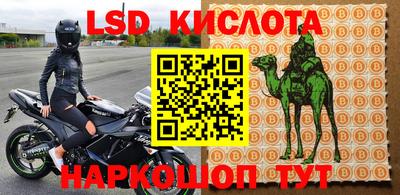 стаф Кумертау