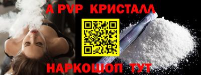 a pvp Кулебаки