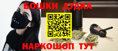 стафф Кунгур