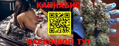 стафф Кунгур