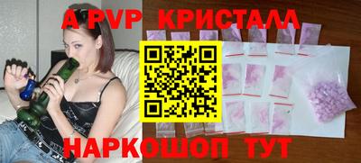 a pvp Кулебаки