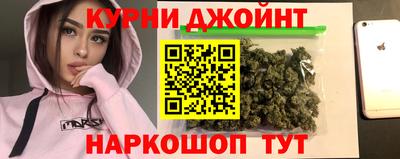 стафф Кунгур
