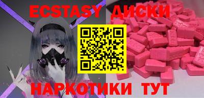 стафф Кунгур