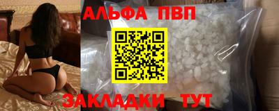 стафф Кунгур