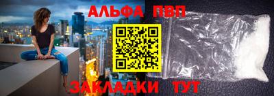 стаф Кумертау