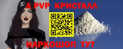 стафф Кунгур