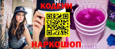 стафф Кунгур