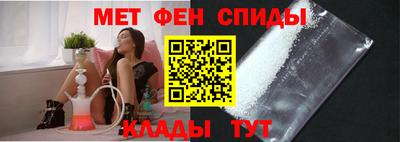 стафф Кунгур