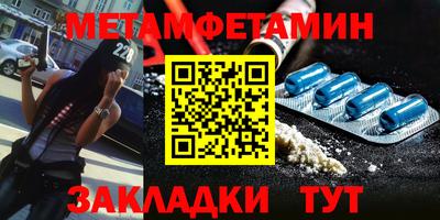 каннабис Котовск