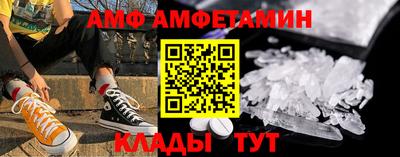 стафф Кунгур