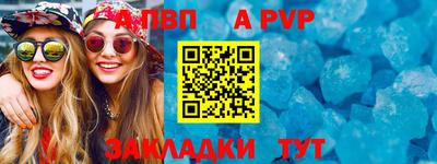 a pvp Кулебаки