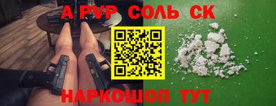 стаф Кумертау