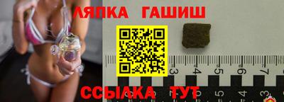 стафф Кунгур