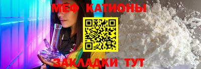 стафф Кунгур