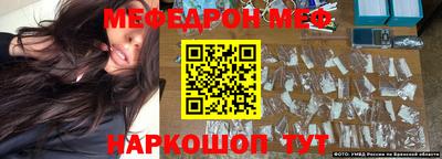 стаф Кумертау