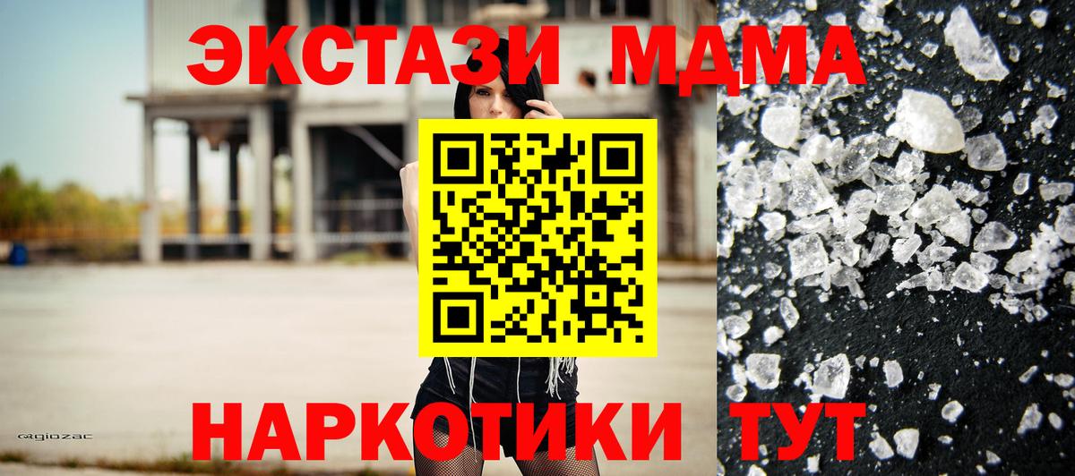 ГАШ Егорьевск
