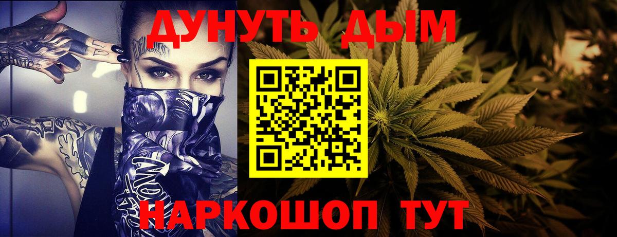 Бошки Шишки VHQ Егорьевск